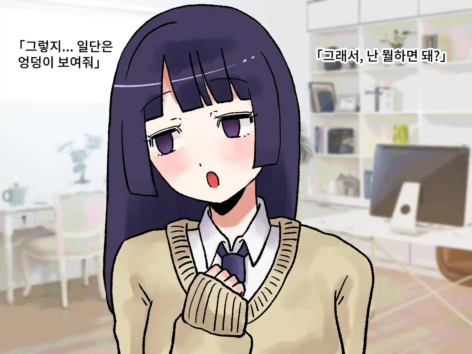 Love Love Kanojo Ga Houhi Shinagara Shuuchi Na Koto O Nandemo Shite Kureru | 러브러브 그녀가 방귀를 뀌면서 수치스러운 일은 무엇이든 해준다